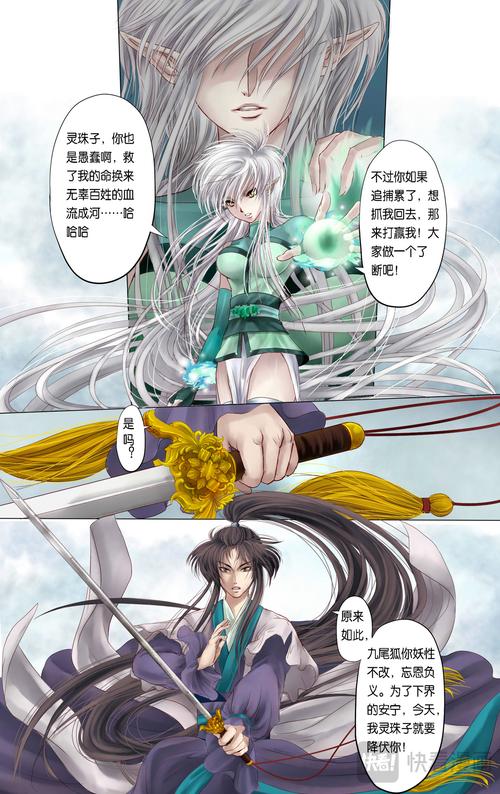 银魔唐三藏汉化版最新更新内容深度分析