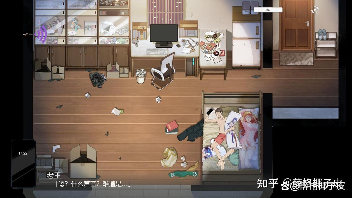 隔壁老王汉化版下载：深度分析与实用建议