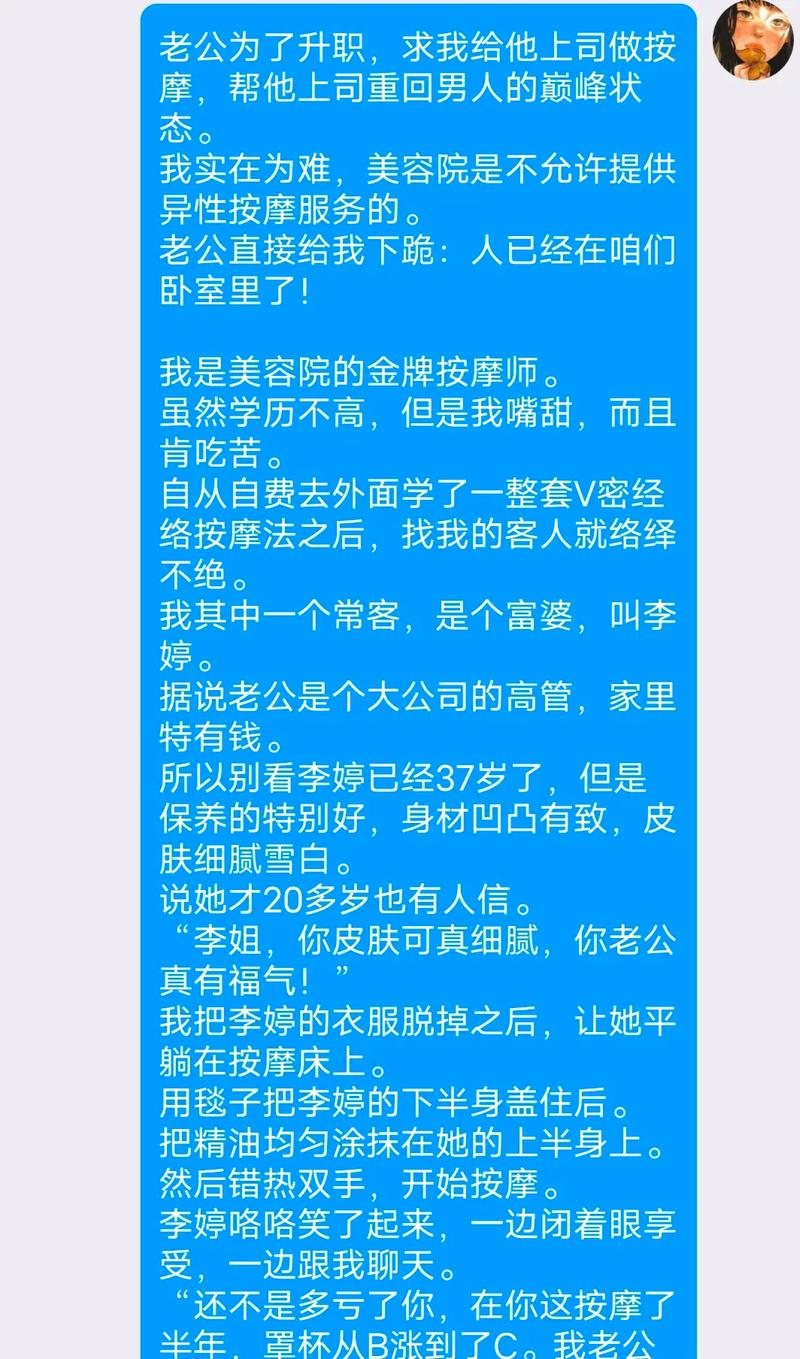 探讨《好色小姨》的更新地址与游戏持续吸引力