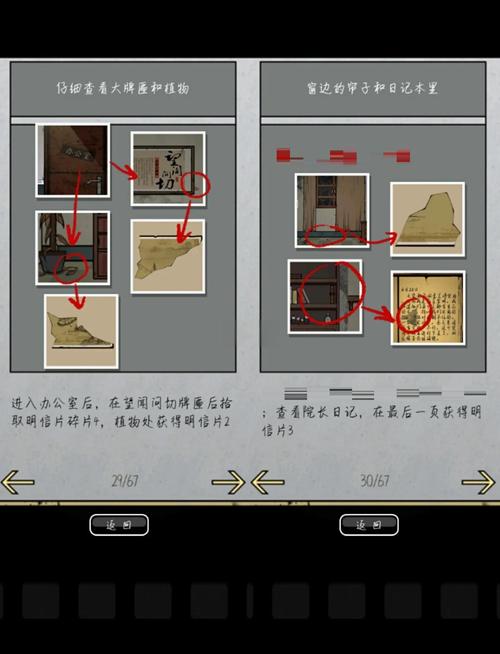 如何失去童贞的游戏攻略：深度分析与实用建议