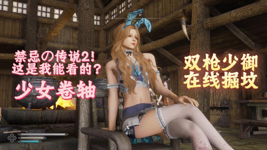 少女卷轴官方网站：深度分析与发展潜力