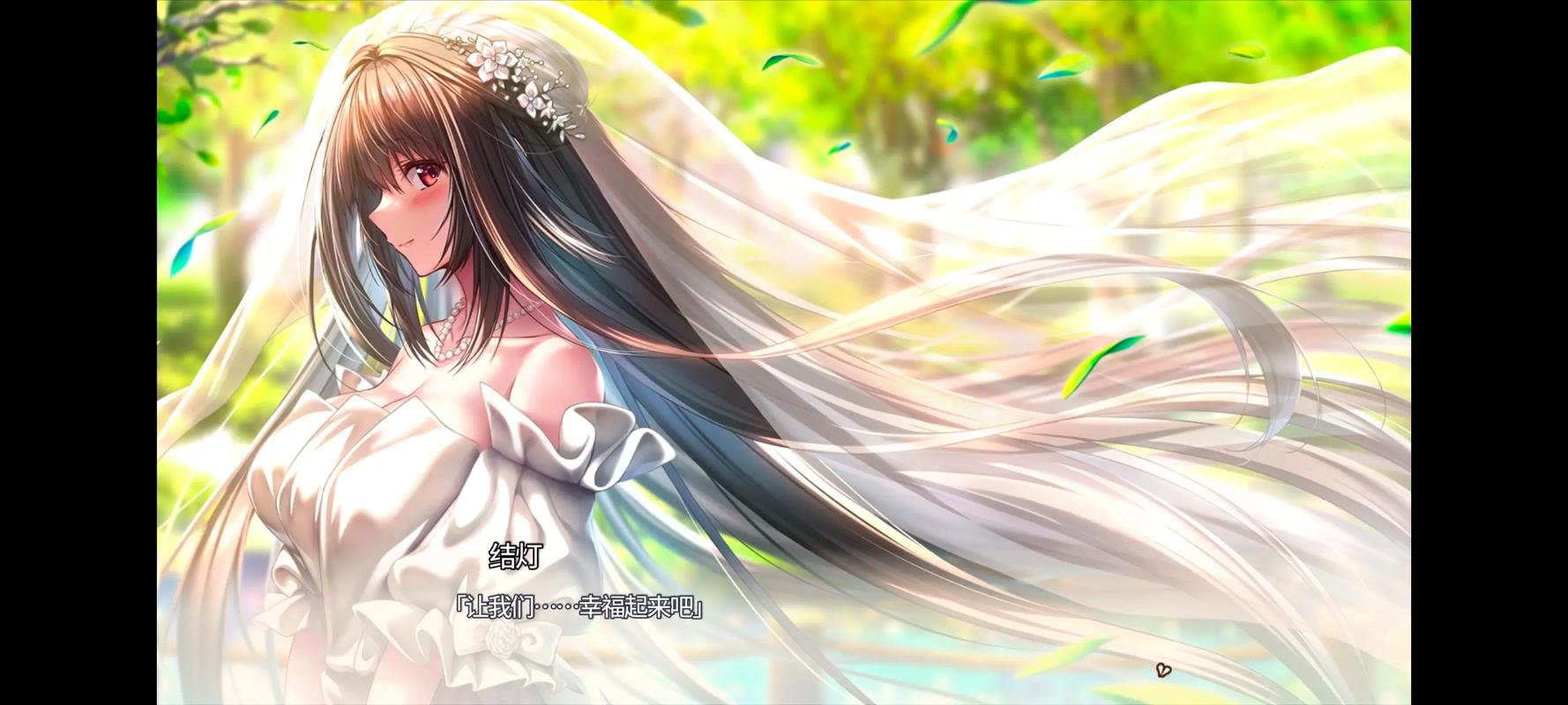 《甜蜜女友2+》官方正式版：深度解析与下载指南