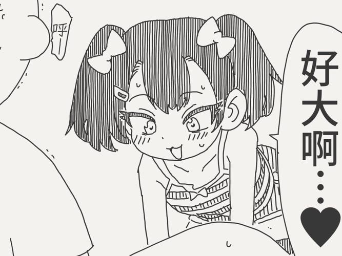 按摩师大战雌小鬼汉化版下载：深入解析其魅力与市场影响