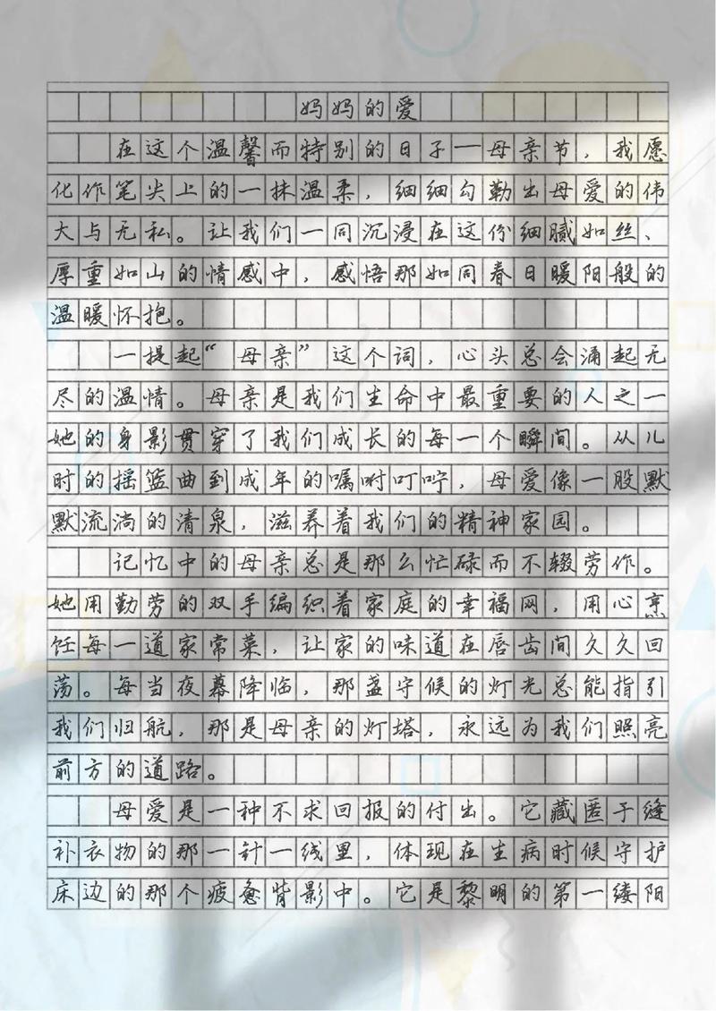 深度解析《母亲的爱游戏官网》：情感与游戏机制的结合