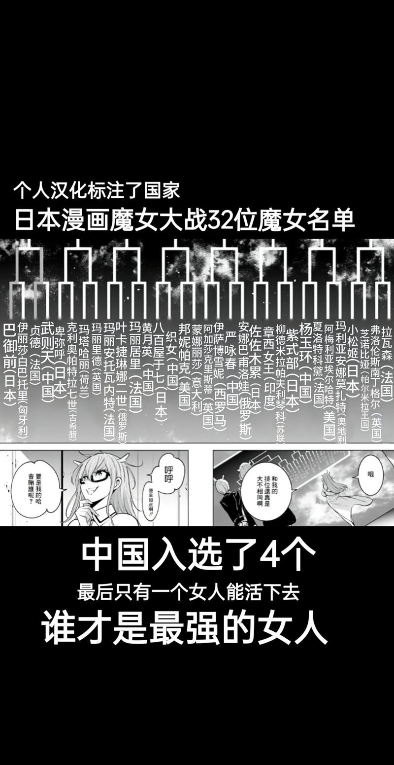 深入分析《花之魔女官网》：绅士游戏中的创新与挑战