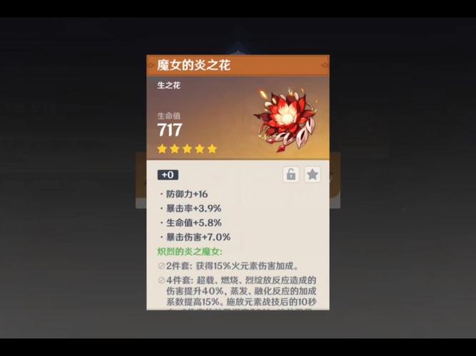 深入分析《花之魔女官网》：绅士游戏中的创新与挑战