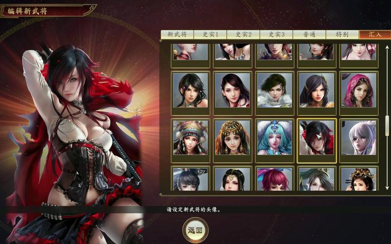 三国志14清凉版下载指南与深度分析
