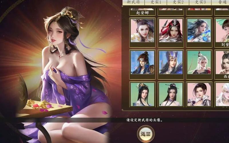 三国志14清凉版下载指南与深度分析