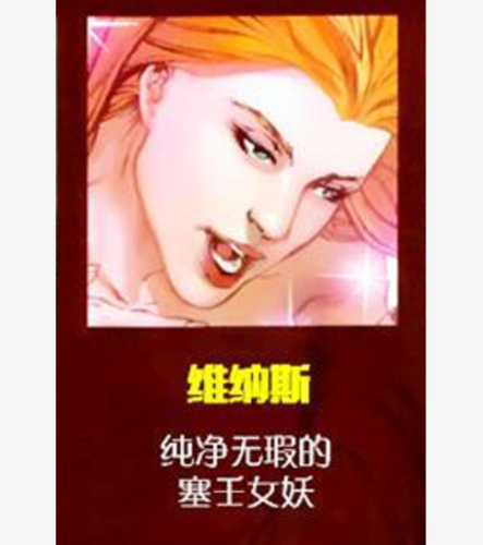 深度解析《维纳斯俱乐部欧美96版汉化版》的魅力与游戏价值