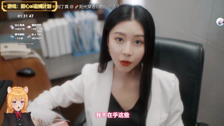 探索甜心AI追捕计划的下载渠道与游戏体验