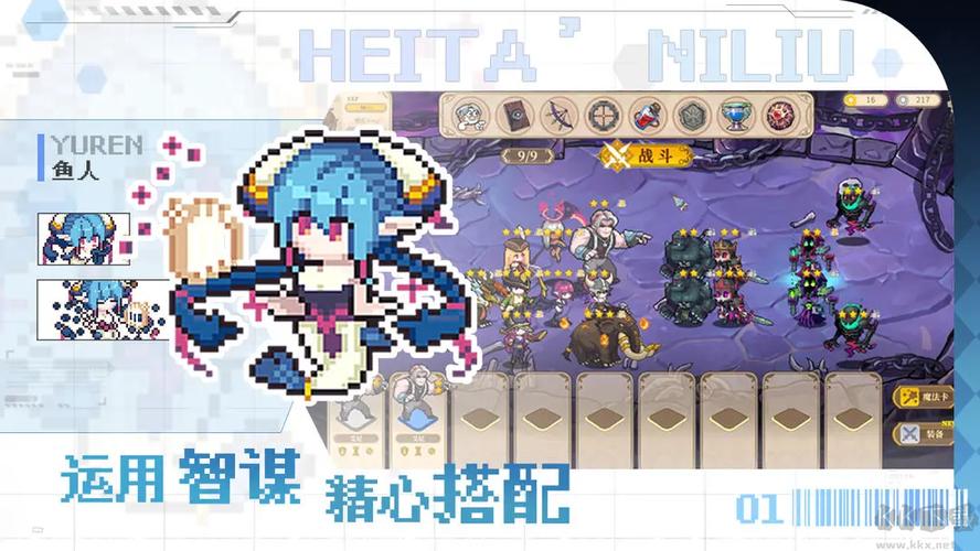 魔塔少女下载全攻略：从选择平台到安装技巧