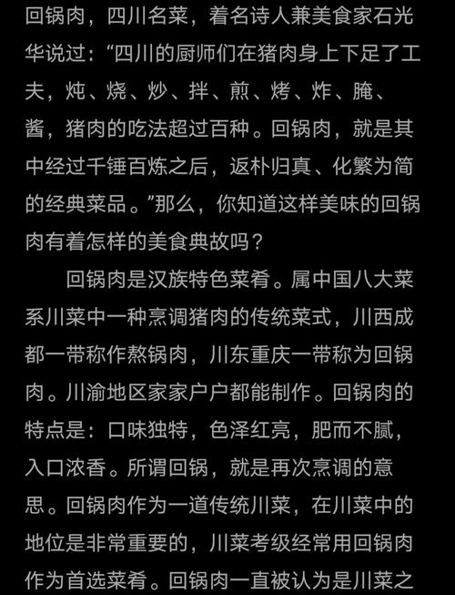 深度解析《肉烂在锅里》：游戏机制与玩家体验的完美结合