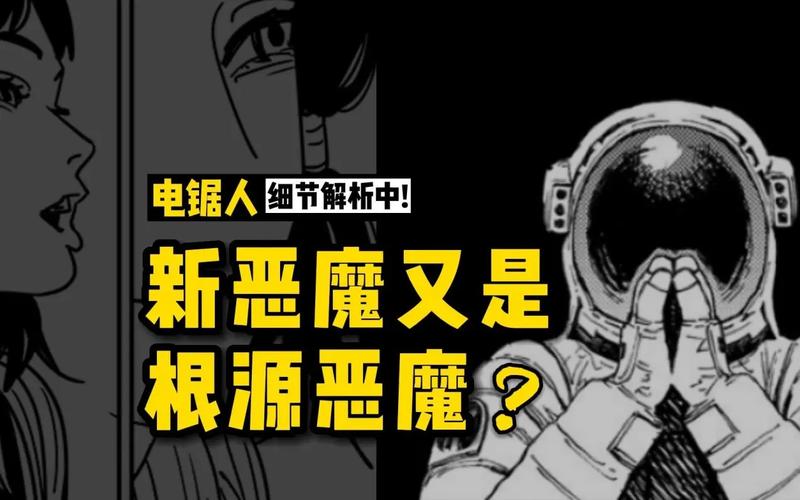恶魔根源最新：探讨其在绅士游戏领域的影响与趋势