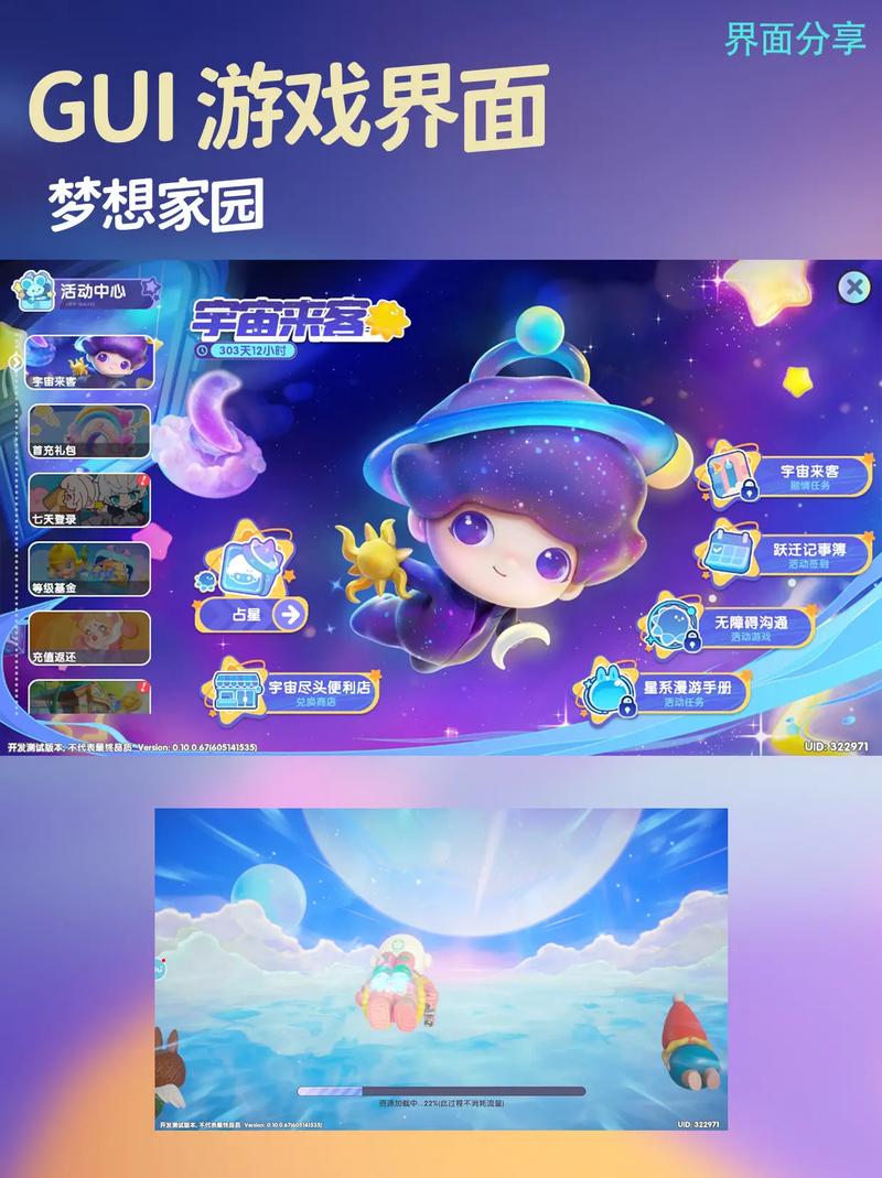 梦想家生活：探索安卓平台上的虚拟人生