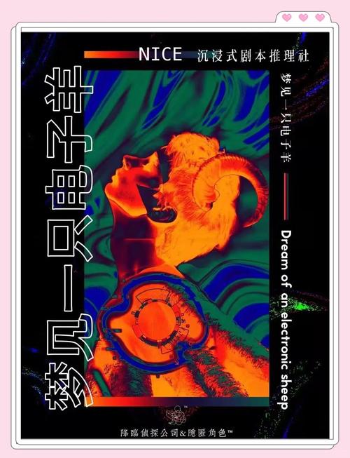 电子羊最新版本的深度分析与行业影响