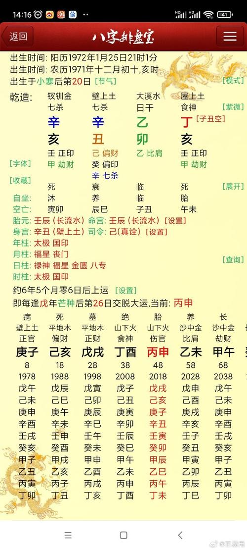 逆命更新地址的深度解析：技术与策略的结合