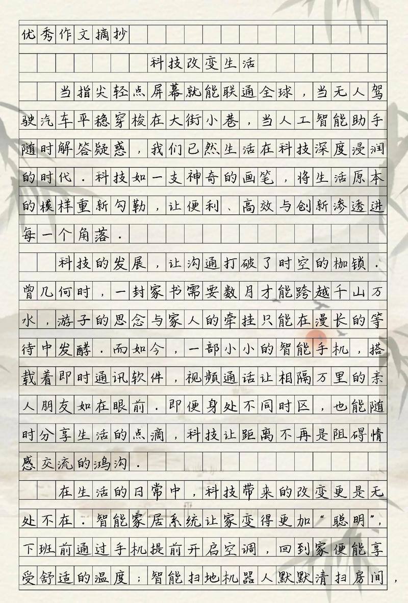 探索“改变生活的选择”游戏：深度分析与影响