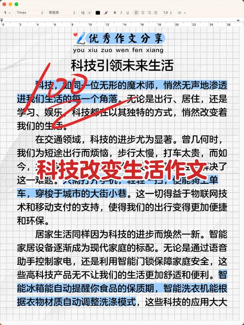 探索“改变生活的选择”游戏：深度分析与影响