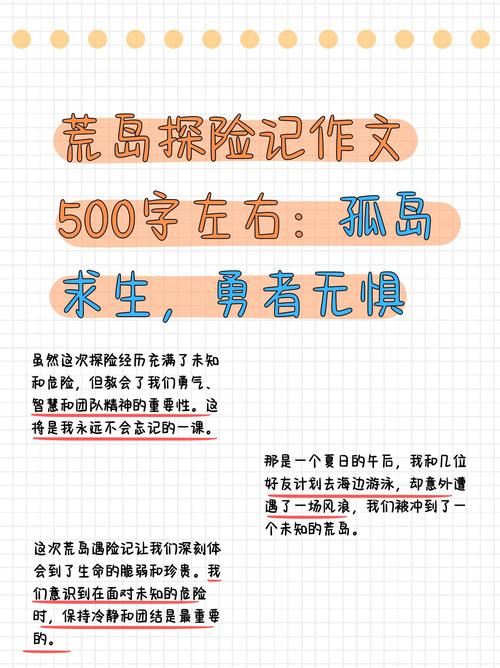 深度解析《岛主日记》：新时代绅士游戏的风向标