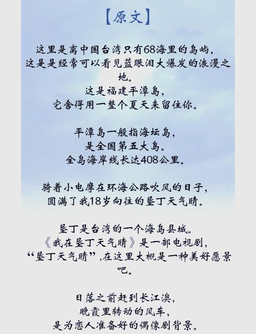 深度解析《岛主日记》：新时代绅士游戏的风向标