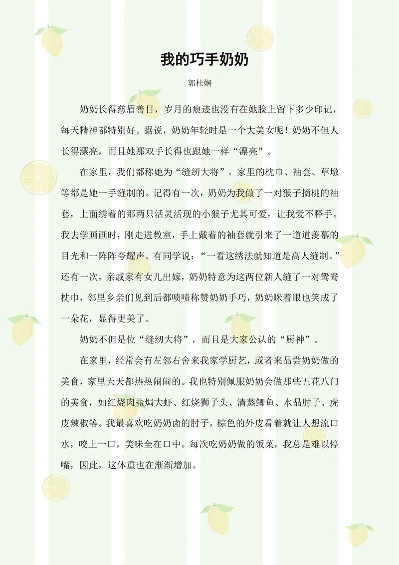 深度解析《我的幸福人生1.0》：游戏攻略与策略指南