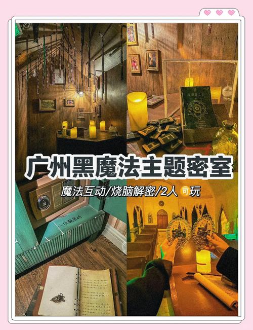 黑魔法官方网站：解密绅士游戏背后的魅力与挑战