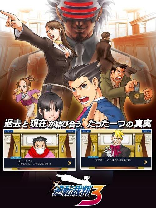 逆转系统最新版本深度分析：背后的技术与未来发展