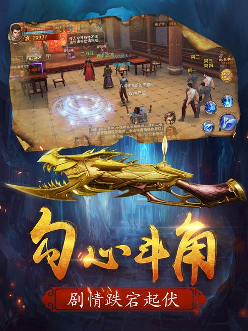 探寻银魔唐三藏：游戏背后的魅力与下载指南