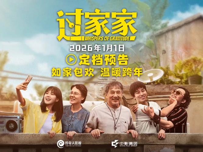 家人在家官方正式版下载最新版的深入分析与应用