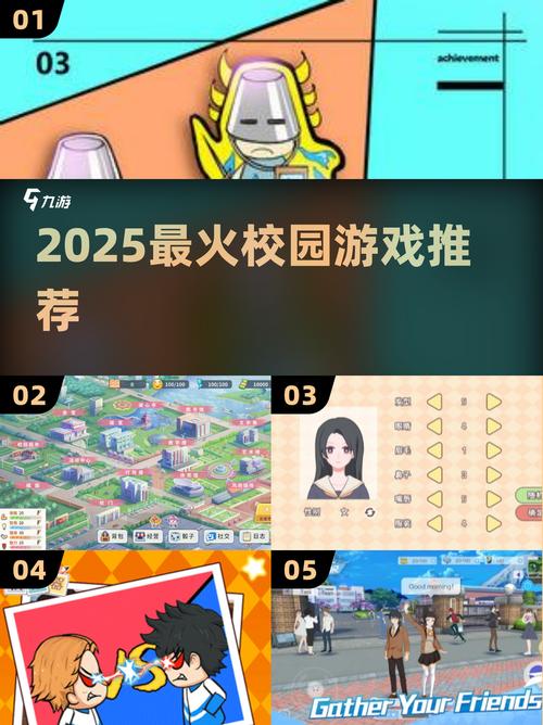探秘《学校物语》游戏官网：深度分析其背后的魅力与潜力