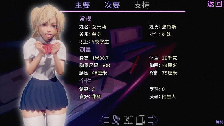 探讨《扭曲的记忆最新版本》的设计理念与游戏机制