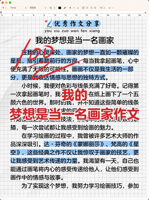 深入分析《梦想家生活汉化版》最新更新内容：玩法与体验的全新进阶