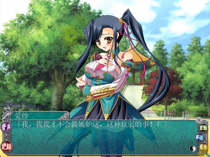 恋姬无双汉化版下载：分析与实用建议