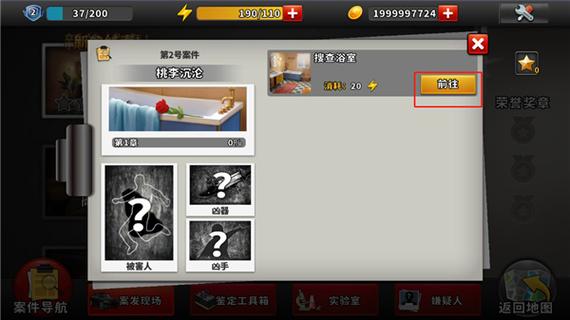 破解谜团：侦探模拟器最新动态深度分析