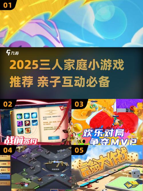 幸福家庭游戏的下载与体验分析