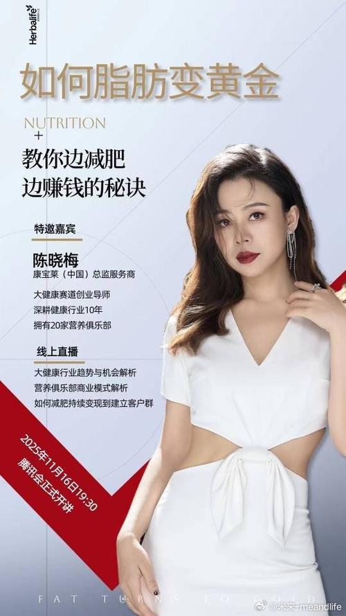 深度解析林晓蜜社保音声游戏官网的市场潜力与用户体验