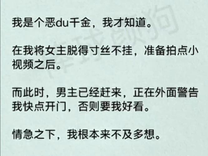 深入解析《如此剧烈的疼痛杨过游戏》的游戏机制与玩家体验