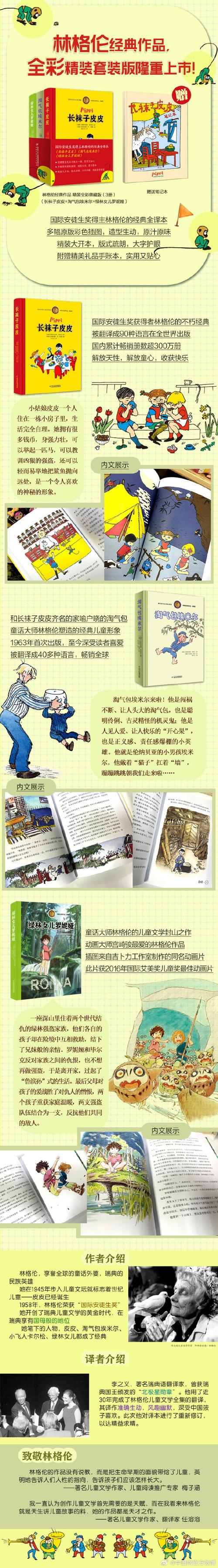 探寻美德的最新版本：深度解析与前景展望