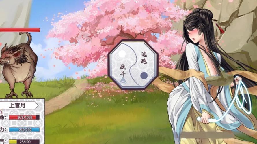 探索绯月修仙录更新地址的深层解析与发展趋势