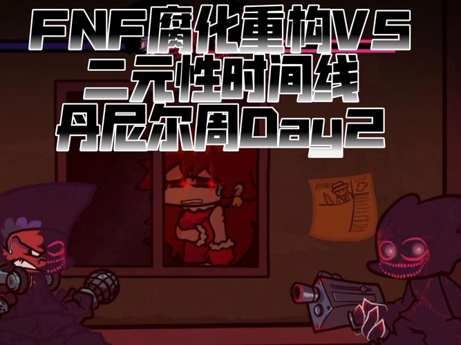 腐化游戏下载渠道分析：如何安全获取与享受