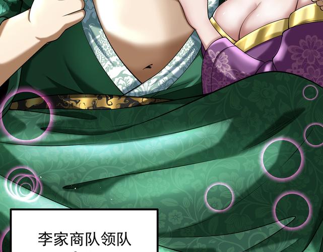 解密《青楼之王安卓》：绅士游戏背后的深层次分析