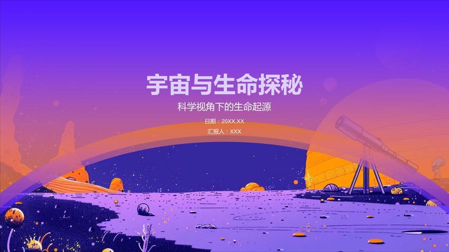 探索生命体V0.18b最新：游戏机制与用户体验的深度分析