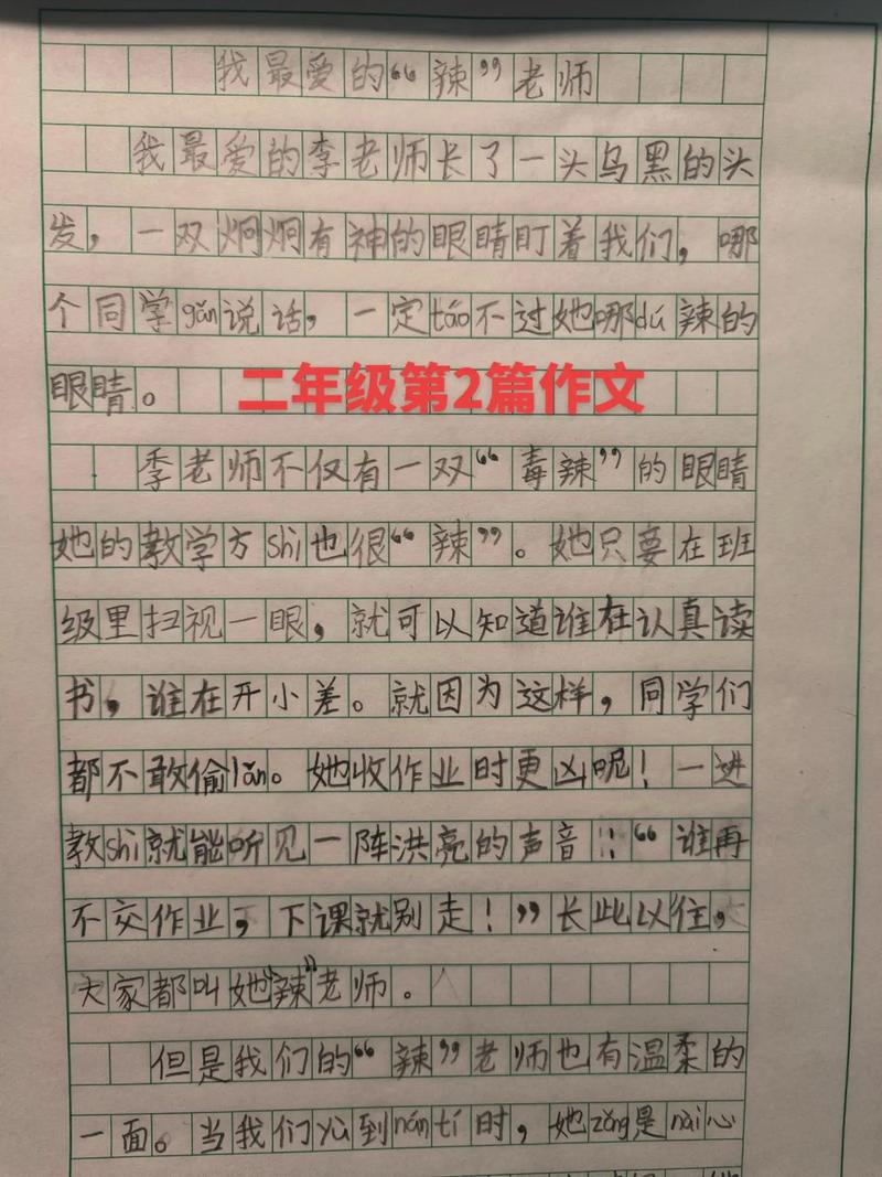 探索最喜欢的老师如何下载：从选择到执行的全面指南