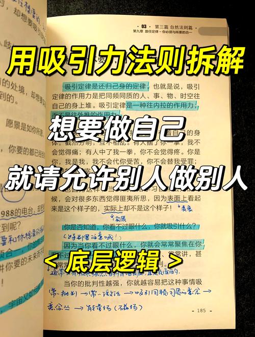 深入探讨《犯罪吸引力汉化版》最新更新内容的影响与前景