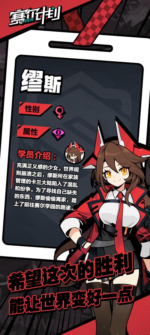 缪斯战争版本大全：深度解析与实用指南