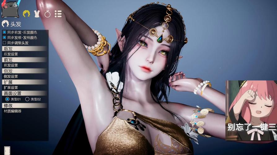 深入解析《甜心选择22G绅士游戏》的魅力与挑战