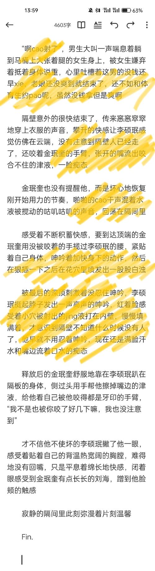 深度解析《夏日狂欢最新版本》的魅力与创新