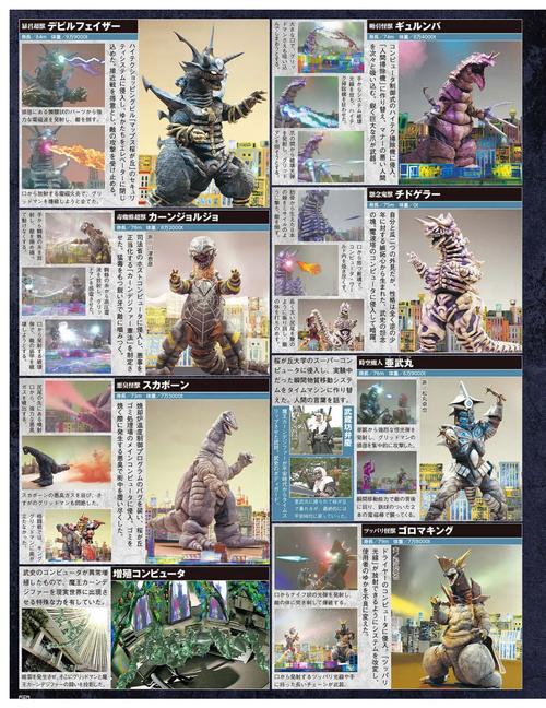 探索究极整合282部游戏官网的深度分析与未来趋势