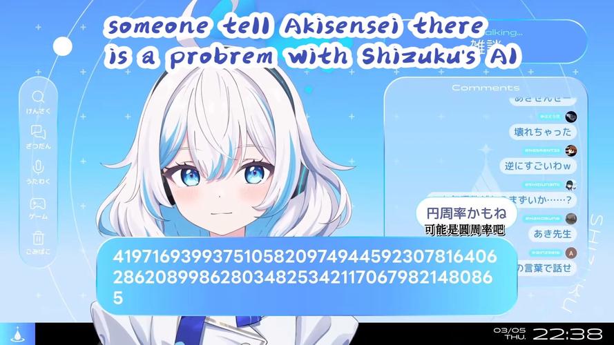 Vtuber现象的背后：市场分析与未来趋势