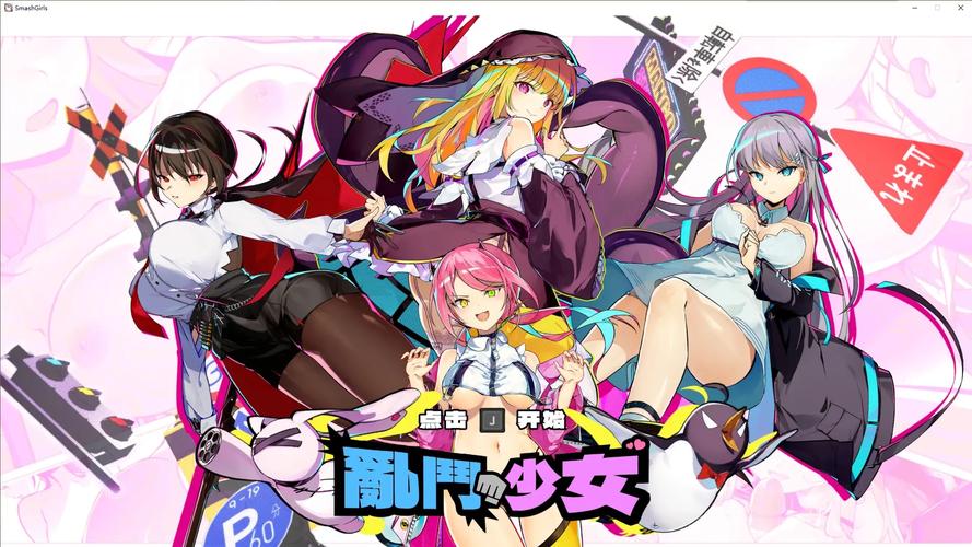 乱斗少女V1.04：安卓平台的全新体验解析